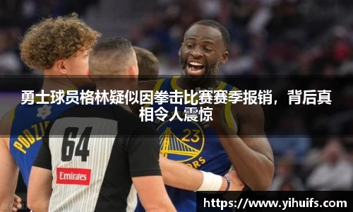 BB贝博