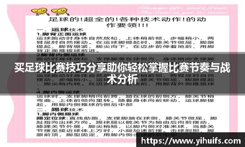 BB贝博艾佛森