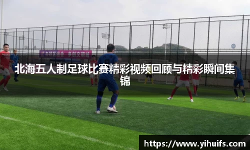 BB贝博艾佛森
