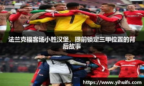 BB贝博艾佛森