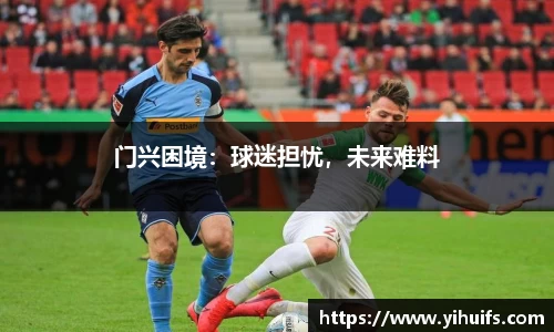 BB贝博艾佛森
