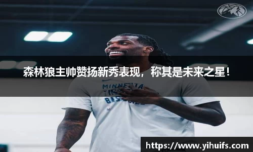 BB贝博艾佛森