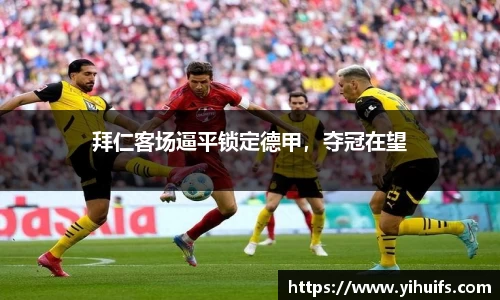 BB贝博艾佛森