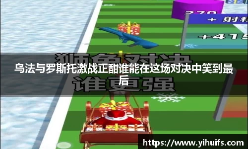 BB贝博艾佛森