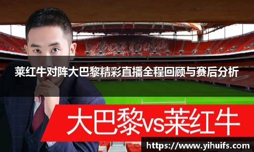 BB贝博艾佛森