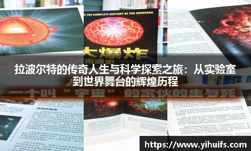 BB贝博艾佛森