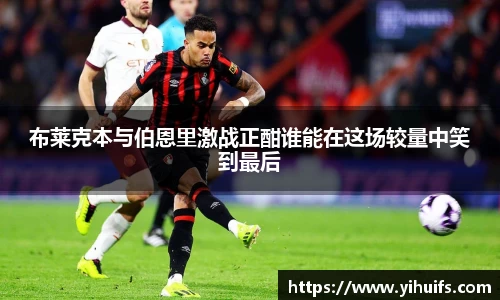 BB贝博ballbet