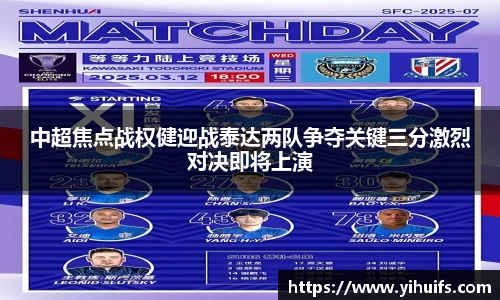 BB贝博艾佛森