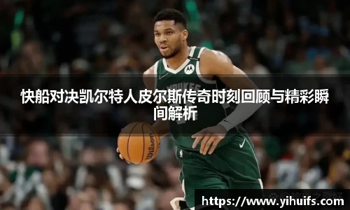 BB贝博艾佛森