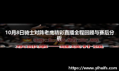 BB贝博艾佛森