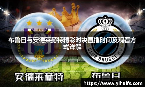 BB贝博艾佛森
