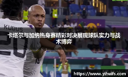 BB贝博艾佛森