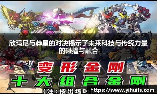 BB贝博艾佛森